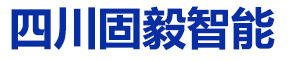 四川卡门厂家|成都子母门|四川甲级防盗门|贵州防火门价格|学校门直销批发|四川固毅智能科技有限公司